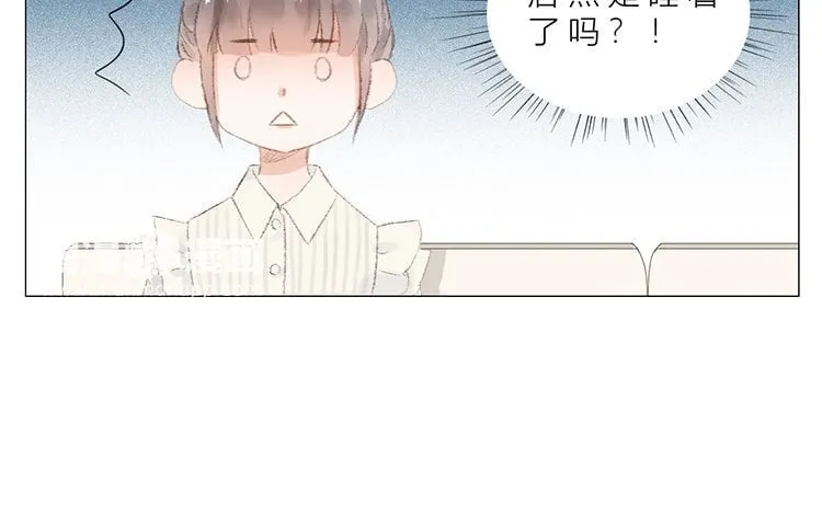 10 第09话 补习日常 第67页