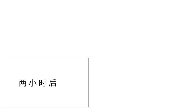 10 第09话 补习日常 第69页