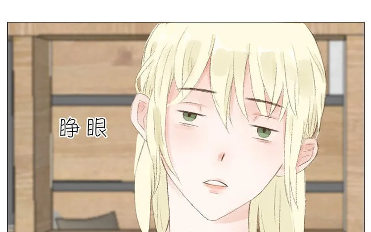 10 第09话 补习日常 第70页