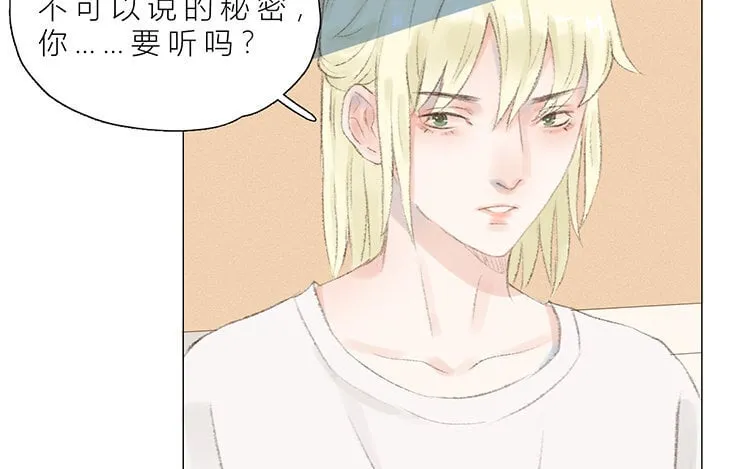 11 第10话 小时候 第9页