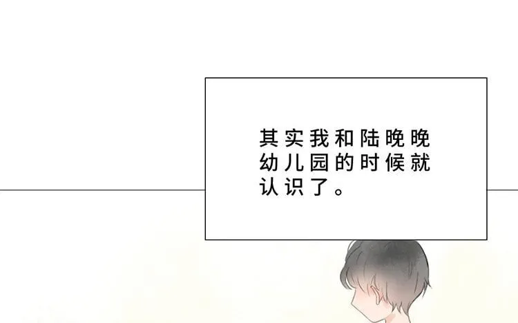 11 第10话 小时候 第16页