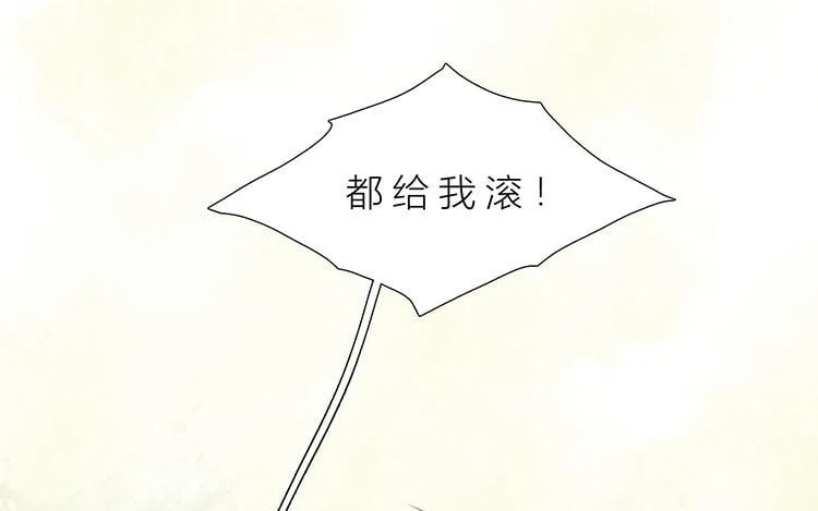 11 第10话 小时候 第21页