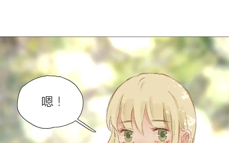 11 第10话 小时候 第28页