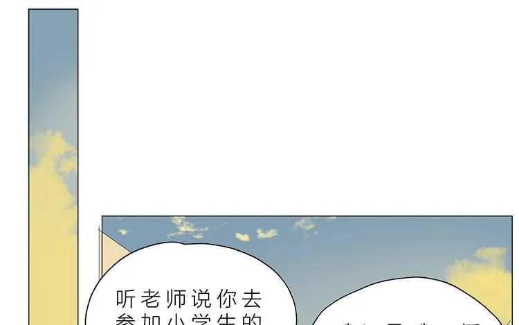 11 第10话 小时候 第31页