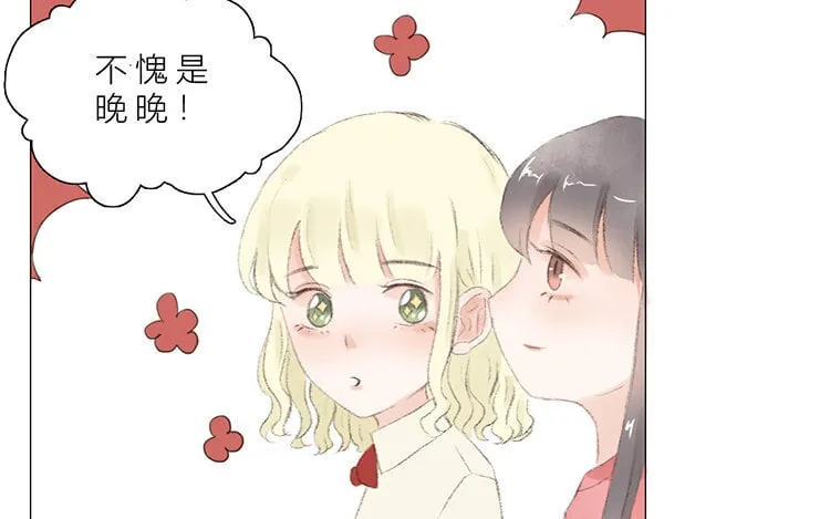 11 第10话 小时候 第35页