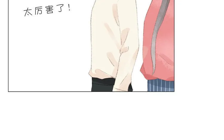 11 第10话 小时候 第36页