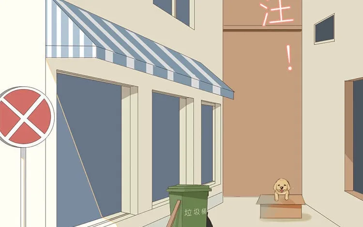 11 第10话 小时候 第39页