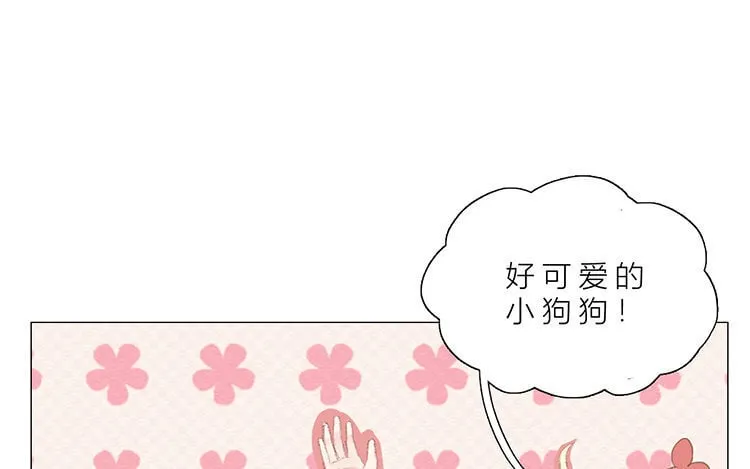 11 第10话 小时候 第41页