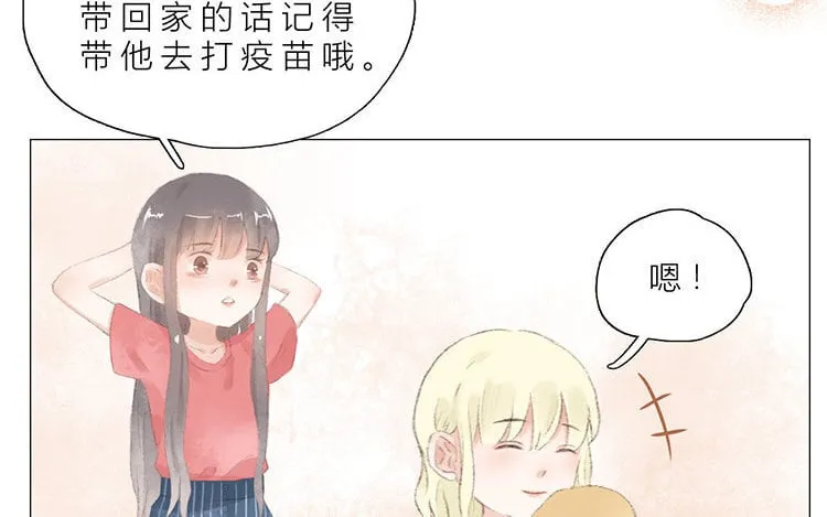 11 第10话 小时候 第46页