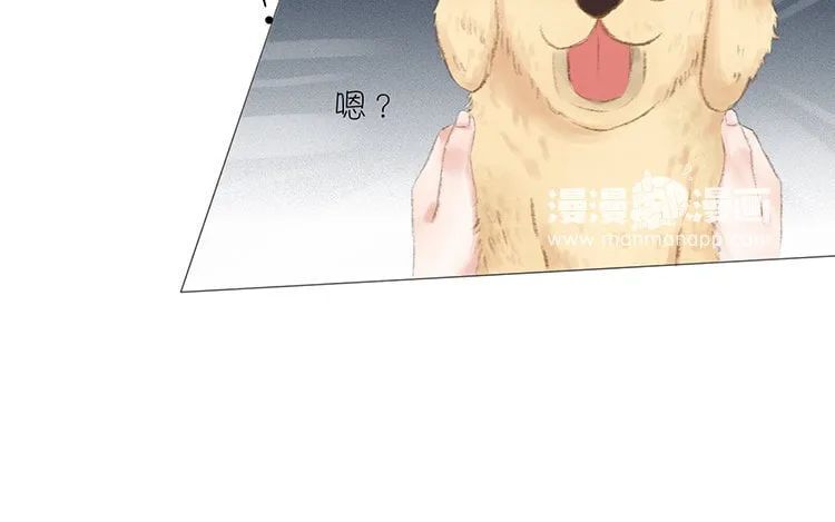 11 第10话 小时候 第49页
