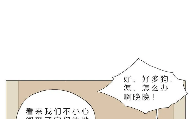 11 第10话 小时候 第56页