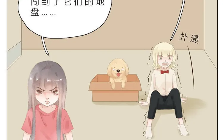 11 第10话 小时候 第57页