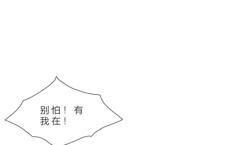 11 第10话 小时候 第59页