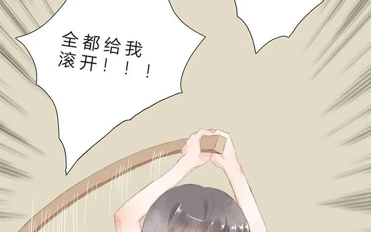 11 第10话 小时候 第66页