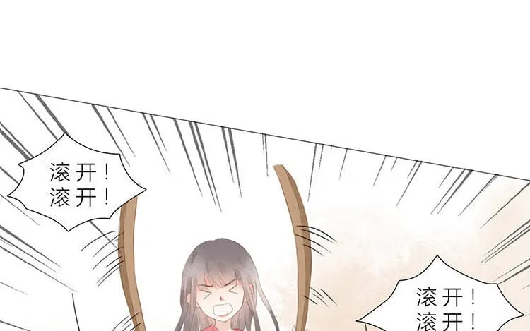 11 第10话 小时候 第70页