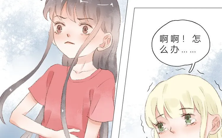 11 第10话 小时候 第79页