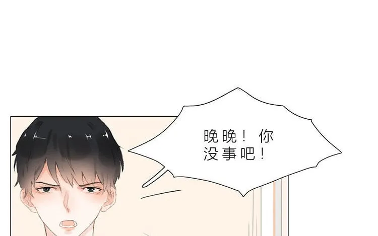 11 第10话 小时候 第84页
