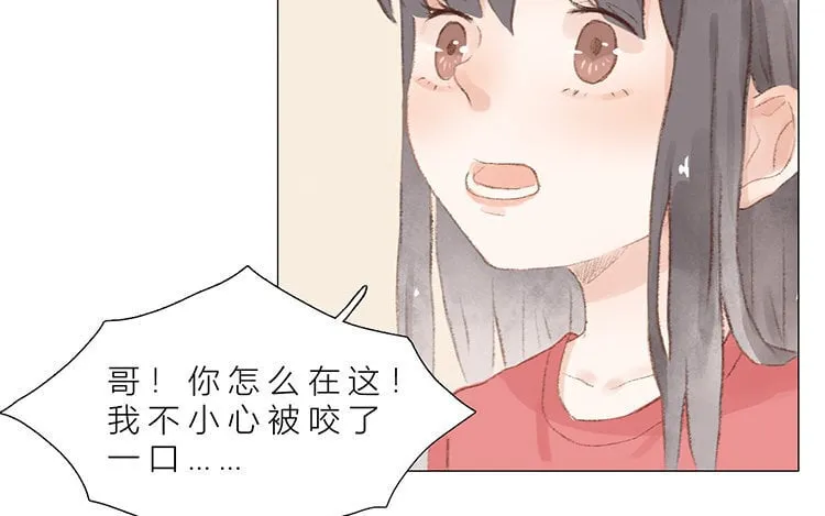 11 第10话 小时候 第87页