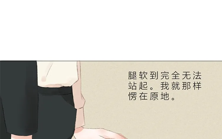 11 第10话 小时候 第97页