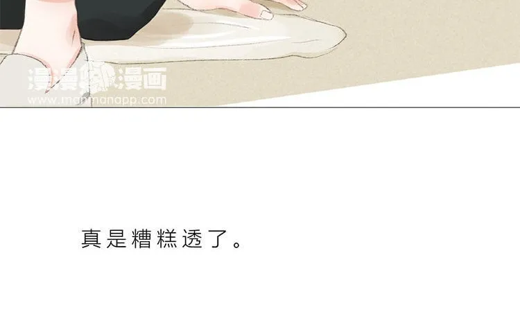 11 第10话 小时候 第98页