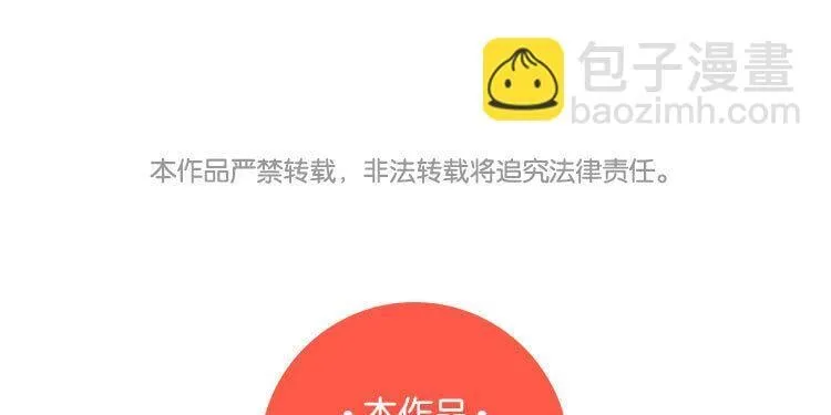 11 第10话 小时候 第99页