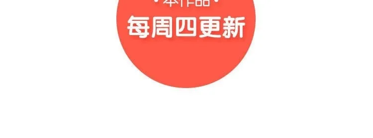 11 第10话 小时候 第100页