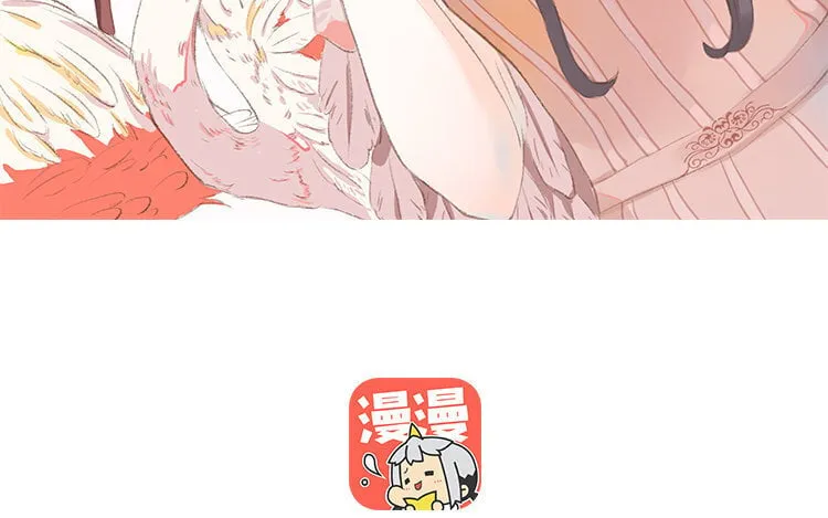 21 第20话 往事 第3页