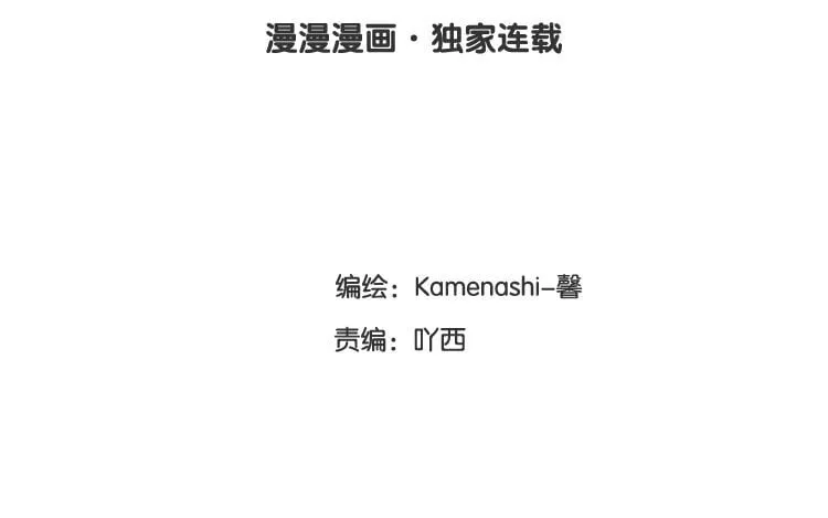 21 第20话 往事 第4页