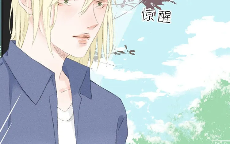 21 第20话 往事 第16页