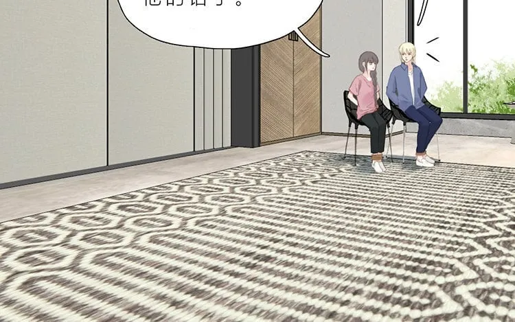 21 第20话 往事 第23页