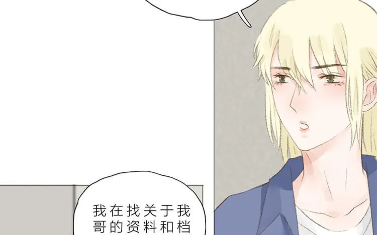 21 第20话 往事 第25页