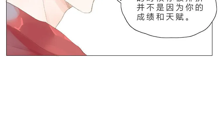 21 第20话 往事 第47页