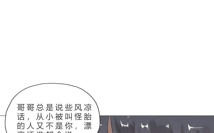 21 第20话 往事 第51页