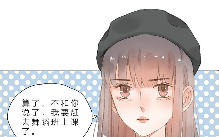 21 第20话 往事 第54页