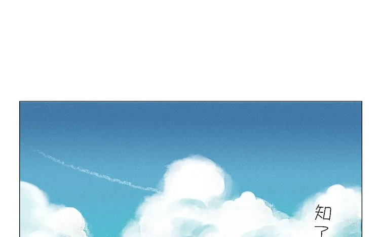 21 第20话 往事 第58页