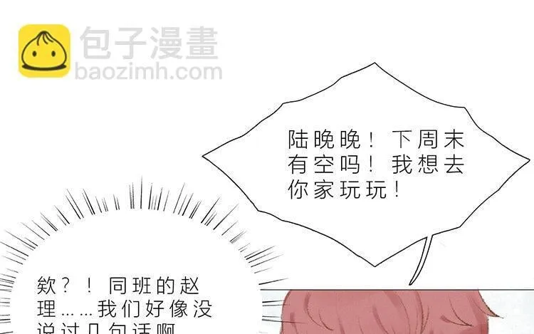 21 第20话 往事 第64页