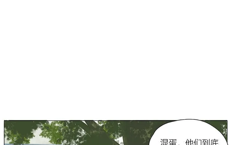 21 第20话 往事 第75页