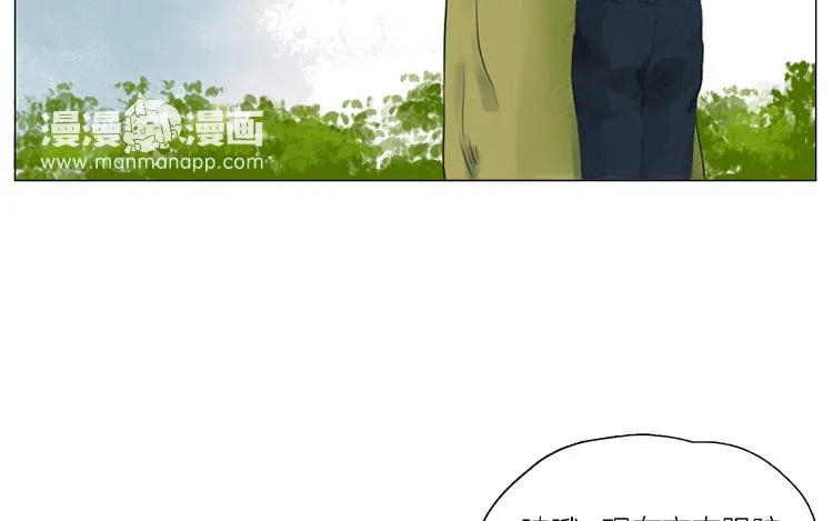 21 第20话 往事 第77页
