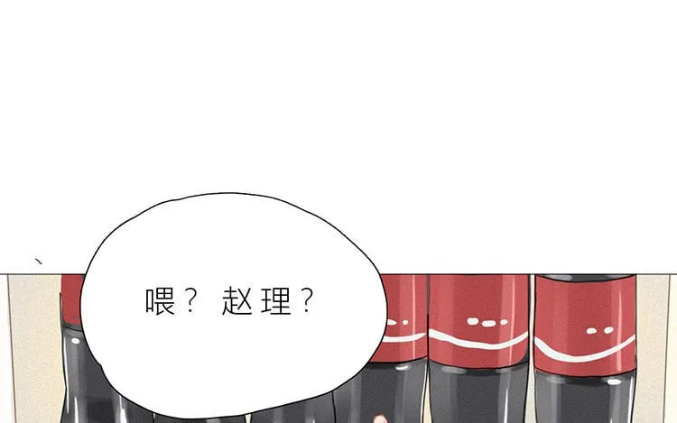 21 第20话 往事 第84页