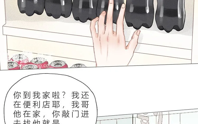 21 第20话 往事 第85页