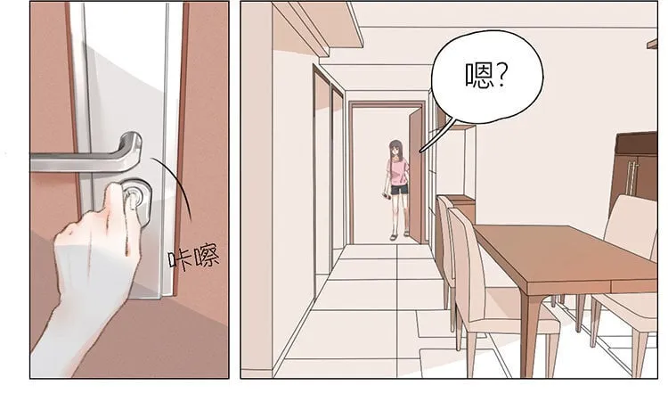 21 第20话 往事 第88页