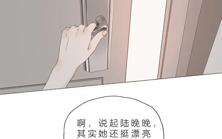 21 第20话 往事 第96页