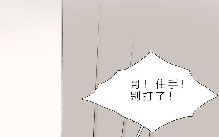 21 第20话 往事 第103页