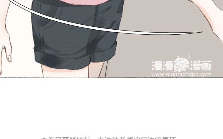 21 第20话 往事 第106页