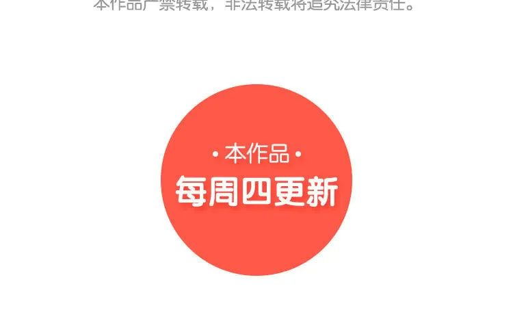 21 第20话 往事 第107页