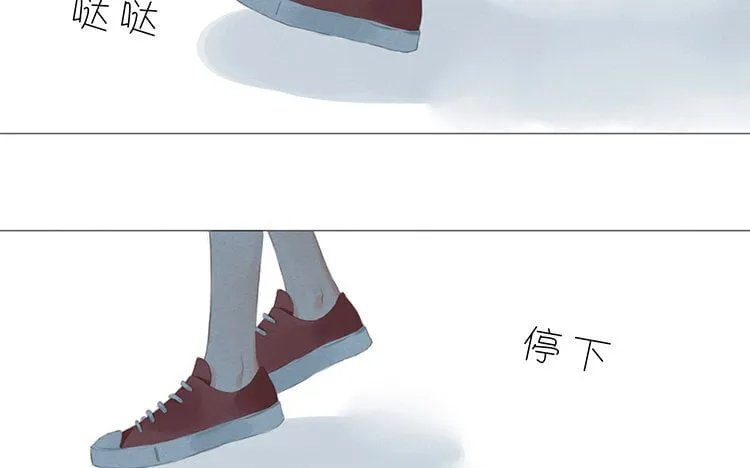 22 第21话 红伞 第13页