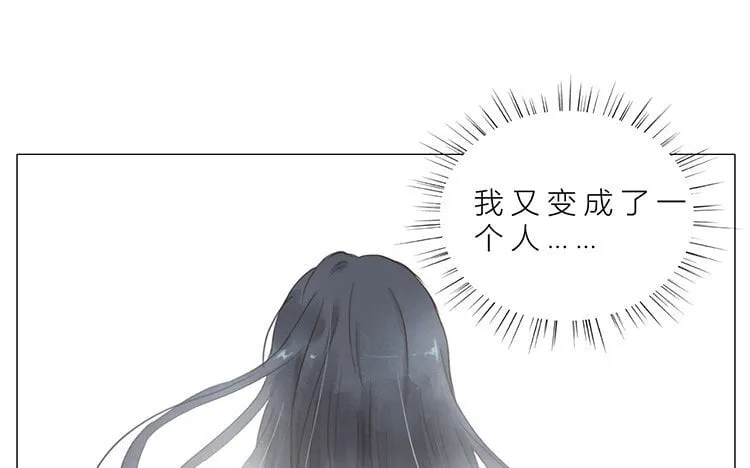 22 第21话 红伞 第16页