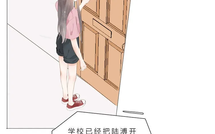 22 第21话 红伞 第21页