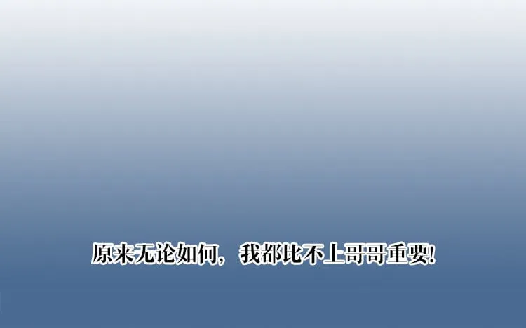 22 第21话 红伞 第29页
