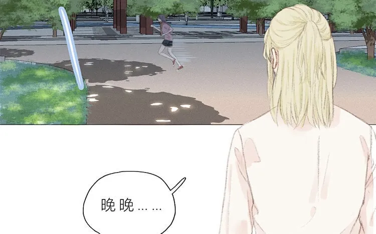 22 第21话 红伞 第33页
